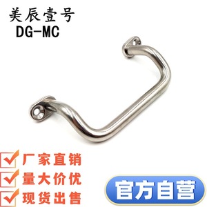 Poignée de meuble en acier inoxydable DG-MC, design minimaliste antirouille, quincaillerie pour meubles - Product Image 1