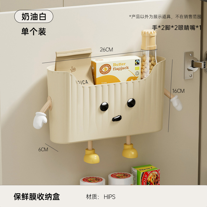 Serie Divertida Blanco Crema