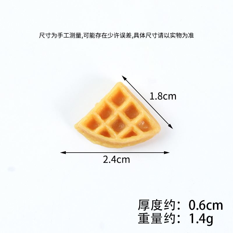 1/4 of a brown waffle