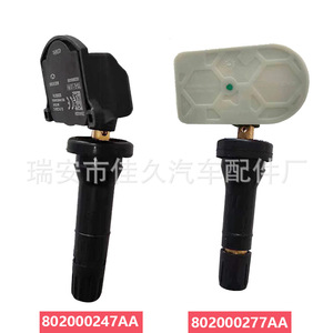 เซ็นเซอร์ Chery Tpms รุ่น 802000247AA 802000277AA ระบบตรวจสอบแรงดันลมยางภายนอก 433MHz - Product Image 1