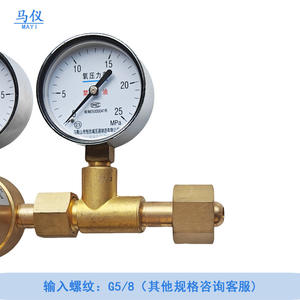 Régulateur de pression d'azote à trois voies YQD-370A en cuivre pur, en stock, de l'usine Hengxin - Product Image 4