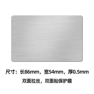 Tarjetas de Visita de Acero Inoxidable, Placas de Identificación Metálicas Grabadas con Láser de Doble Cara, Tarjetas <span class=keywords><strong>VIP</strong></span> en Blanco de Lámina de Acero de 0.5 mm de Grosor - Product Image 3