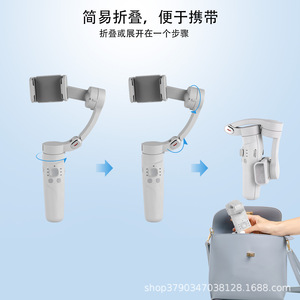Estabilizador de Gimbal para Teléfono Móvil, Dispositivo Plegable para Grabación de Vlogs con Soporte de Trípode para Uso General - Product Image 4