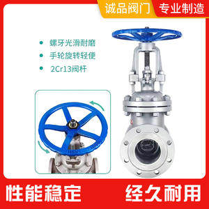 Vanne à boisseau en acier moulé manuelle Z41H Z41Y-16, à bride, électrique, haute température, pour huile, tailles 25 40 64 - Product Image 4