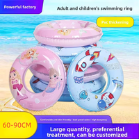 Bouée de natation gonflable pour enfants et adultes, en PVC écologique, matériau épaissi, forte flottabilité, grande taille, sous les bras