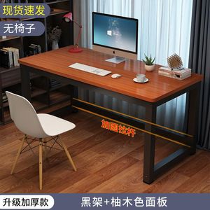 Escritorio Rectangular Simple para Estudiante, Escritorio PARA EL Hogar, Dormitorio o <span class=keywords><strong>Estudio</strong></span>, Ordenador Pequeño, Escritorio de Oficina para Sala de Estar - Product Image 6