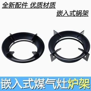 Support de cuisinière à gaz en fonte, diamètre 202 mm, coupe-vent, support de casserole encastré, pièces de cuisinière - Product Image 4