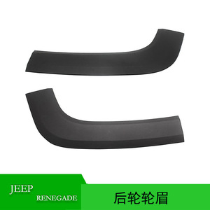 Placa Protectora de Plástico para el Arco de Rueda Trasera del Jeep Renegade 5XB66LXHAA 5XB67LXHAA para Modelos 2015-2023 - Product Image 5