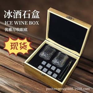 Juego de vasos para whisky con caja de madera, cubitos de hielo de acero inoxidable y pinzas, juego portátil para servir bebidas en casa o como regalo. - Product Image 3