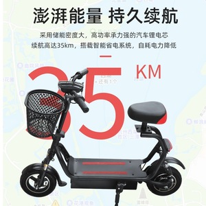 Folding <b>Electric</b> Scooter 16 In Brushless Motor Lithium Battery Front Basket Shock Absorption Commuter Use - Product Image 2