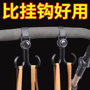 Ganchos universales para cochecito, doble gancho giratorio de plástico negro para accesorios de almacenamiento de bolsas de cochecito de bebé - Product Image 5
