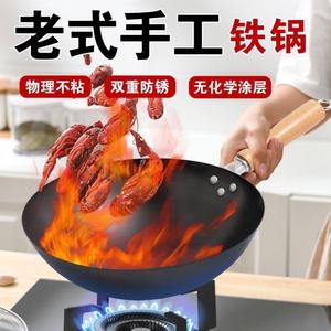 Wok de hierro forjado a mano Yongkang de 40 cm, sartén sin recubrimiento para uso doméstico con mango de madera, wok de hierro fundido para cocinar - Product Image 5