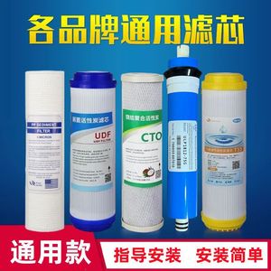 PP Sediment Filter 5 Micron 10 Inch Water Purifier Cartridge For Household Reverse Osmosis System - Product Image 4