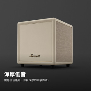 มาร์แชล เฮสตัน ซับ 200 ซับวูฟเฟอร์ไร้สายบลูทูธโฮมเธียเตอร์ 2.1 แชนแนล - Product Image 1