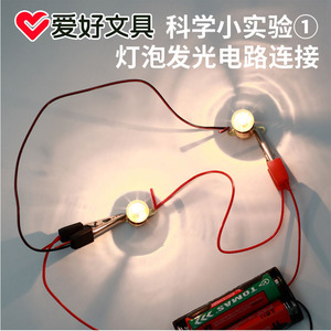 LT7001  6+ - Product Image 3