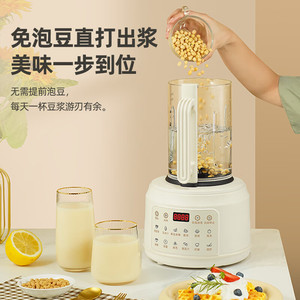 High Speed Blender 1.8L <b>Titanium</b> Blade Multifunctional Noise Reduction Household Soy Milk Maker Food Processor - Product Image 2