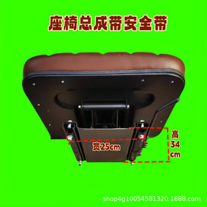 ชุดเบาะนั่งหรูหราพร้อมเข็มขัดนิรภัยสำหรับรถแทรกเตอร์กำลังสูง 904-1354 สำหรับฟาร์ม - สภาพใหม่และมือสอง - Product Image 4