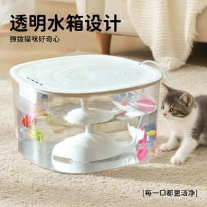 Fontaine à eau automatique extra-large pour chat, fontaine à eau circulante automatique pour plusieurs animaux, grande capacité de 10 L - Product Image 5