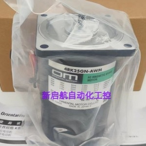 Moteur à frein magnétique AC Oriental 4RK25GN-AWM fabriqué au Japon - Product Image 1