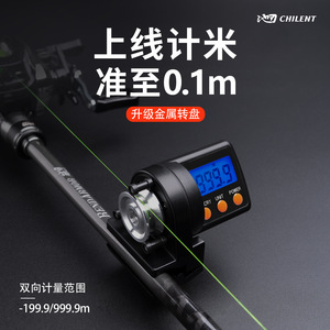 Contador digital electrónico de línea de pesca con rodillo para carretes de spinning, pesca en agua dulce, con batería y material ABS - Product Image 5