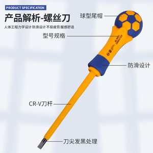 Electric <b>Screwdriver</b> Set 7 Pcs Insulated Anti-Slip Handle Industrial Grade Cross Flat Head Bit Rust Prevention Treatment - Product Image 2