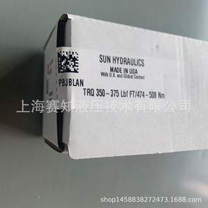 PBJB-LAN SUN Hydraulics propose de nouvelles vannes à cartouche filetées importées des États-Unis, grand stock disponible - Product Image 5