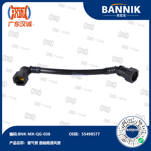55498577 曲轴箱通气软管阀盖塑料件适用于GL8 Envision Enclave LaCrosse Regal XT5 Malibu <span class=keywords><strong>2</strong></span> 0T - Product Image 1