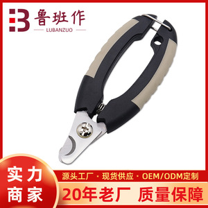 Pet Nail Clippers Stainless Steel Spring Loaded For Dog Cat Grooming - Product Image 5