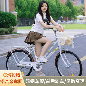 Vélo de ville Shangce 26 pouces 24 vitesses pour adulte avec panier et porte-bagages arrière - Product Image 3