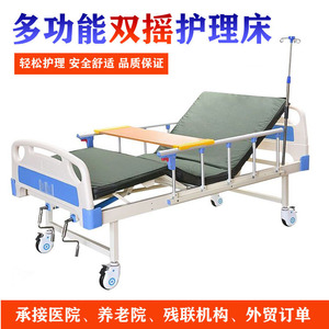 Manufacturer wholesales medical and home use ABS single and double rocking beds, medical hospital beds, nursing beds, paralysis - Product Image 2