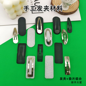 Diy Hair <b>Clip</b> Materials Non Woven Fabric Pads Teardrop Square Oval <b>Clips</b> Hairpin Accessories For Craft Making - Product Image 1