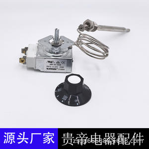 Robertshaw <b>Thermostatic</b> Fryer <b>Switch</b> 915mm 36-Inch Replacement For Rx-1-36 Commercial Over Temperature Protection - Product Image 3