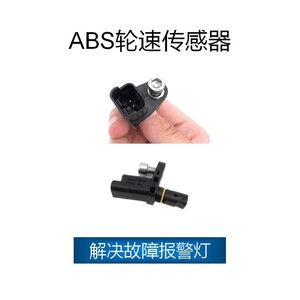 เซ็นเซอร์วัดความเร็วล้อ ABS เปอโยต์ 308 รุ่น 9800038480 อะไหล่ซ่อม ผลิตในจีน - Product Image 2