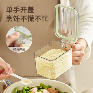 Spice Jar Set 3Pcs Airtight Plastic Lids For Solid Seasonings Kitchen Storage M Size - Product Image 2