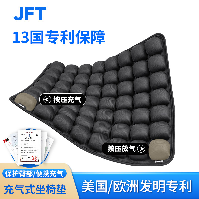 Cojín de asiento inflable de 56 piezas con bomba incorporada