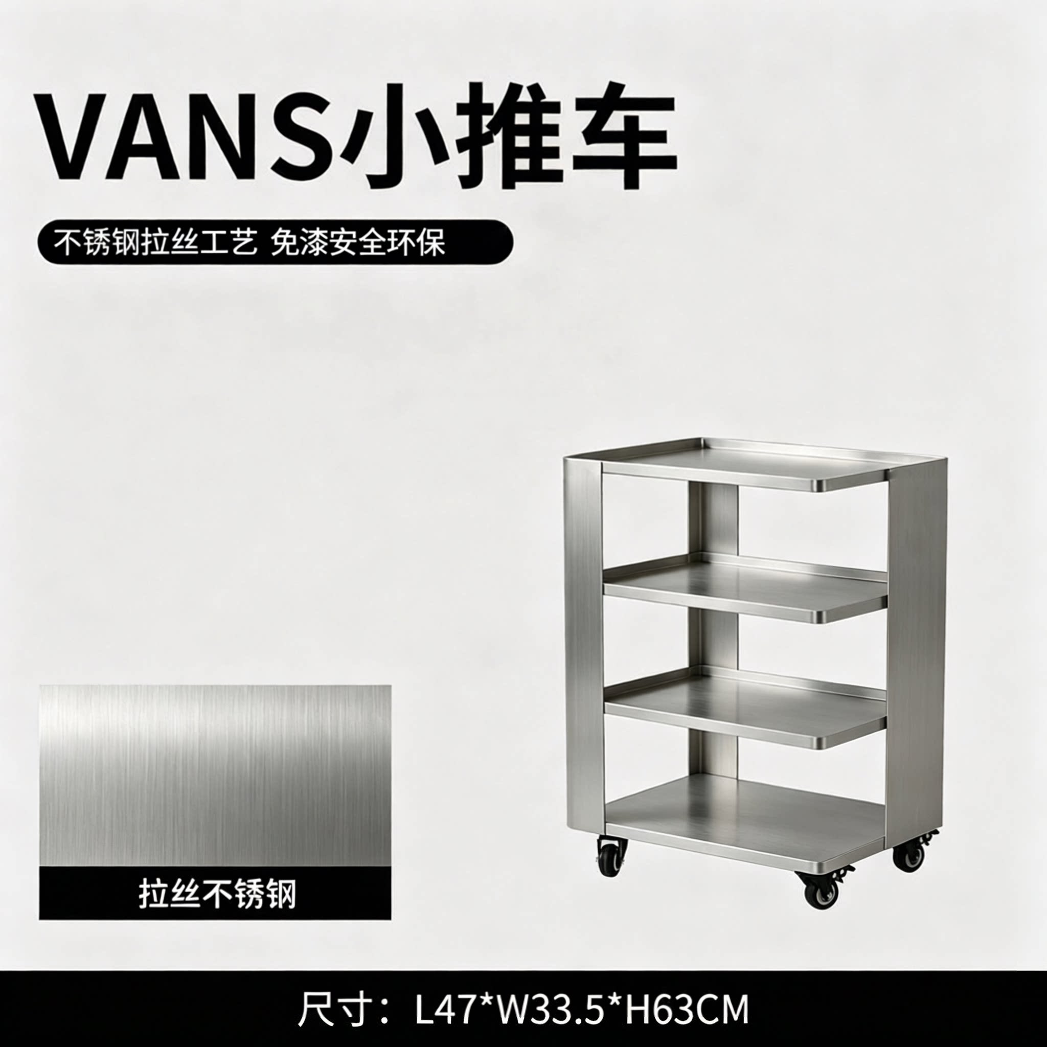 Acier inoxydable nano-brossé-47*33,5*63 cm