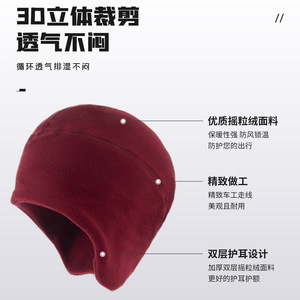 Ski Cap Fleece Hat With Ear Flaps Warm Windproof For Outdoor Winter Sports Adult Men - Product Image 5