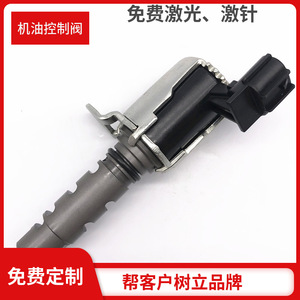 Válvula Solenoide de Eje Excéntrico 15330-22040 para Toyota Corolla, Pieza de Repuesto de la Válvula de Control de Aceite - Product Image 5