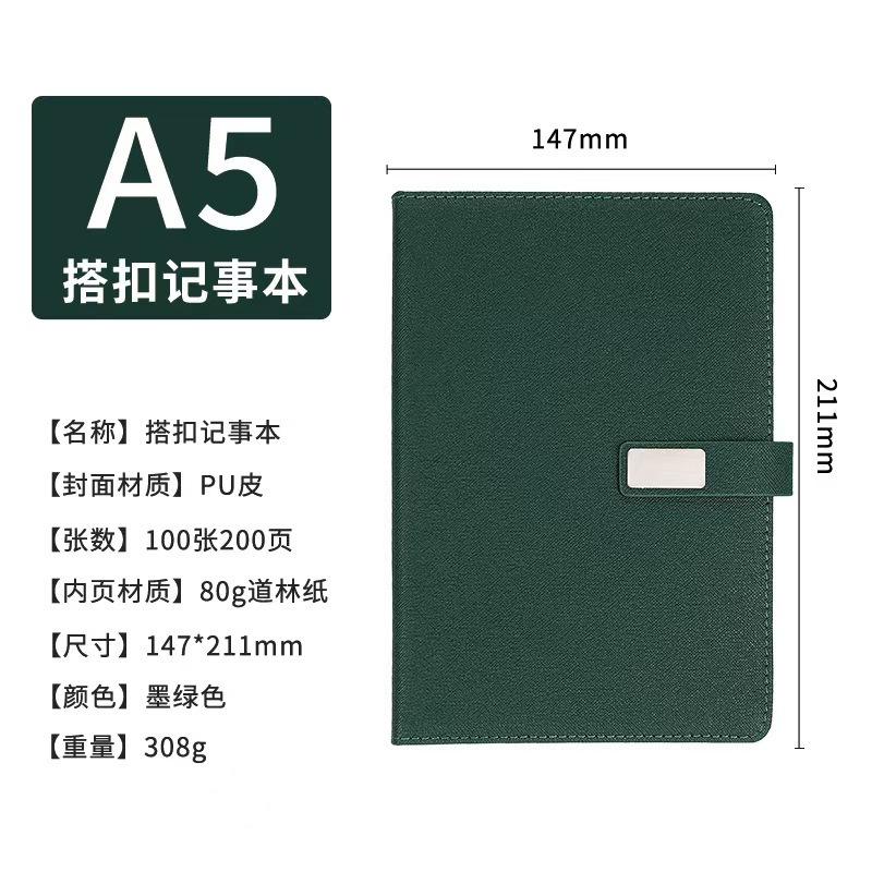 สมุดบันทึกสีเขียว