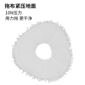 Narwal J1 J2 Mop Cloth 10N Pressure Reusable Home Cleaning Accessory - Product Image 1