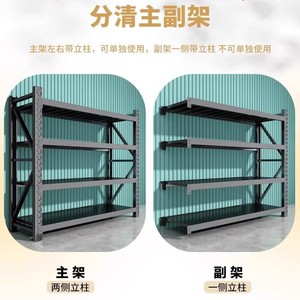 Leica Garage Shelving Pallet Type Cold-<b>Rolled</b> Steel Multi-Layer Storage <b>Rack</b> For Home Warehouse Garage Balcony - Product Image 3