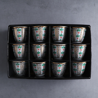 Ensemble de 12 tasses à café et à thé arabes avec boîte cadeau, porcelaine de qualité alimentaire, design moderne pour les fêtes