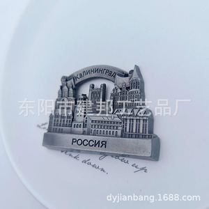 Souvenirs touristiques en métal Russie POCCNR St. Autocollants pour réfrigérateur en alliage de zinc Basil Cathedral <span class=keywords><strong>Grand</strong></span> Theatre - Product Image 5