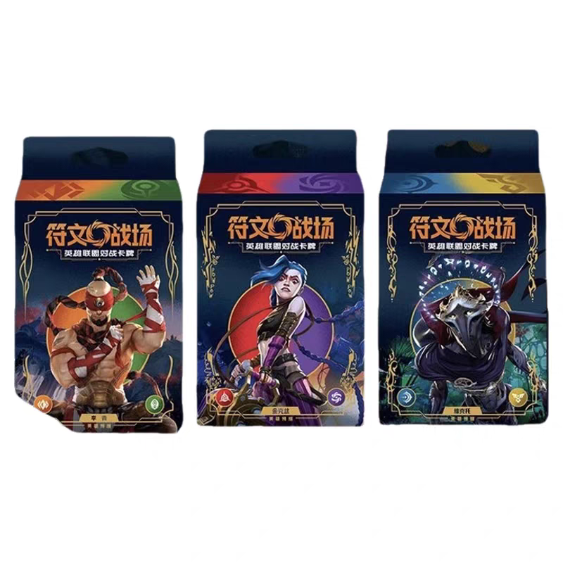 Wholesale Original League of Legends Rune Battlefield LOL Card Chinese  Version Booster Box Gift Box| Alibaba.com