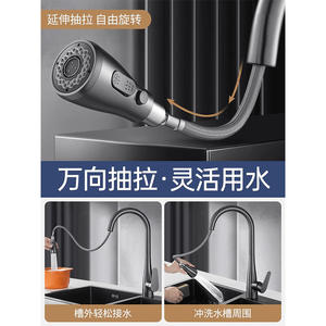 <b>Kitchen</b> Faucet Single Handle Wine Glass 59 Copper <b>Pull</b> <b>Out</b> Spray Deck Mounted Modern Ceramic Valve Core Wrench Style - Product Image 5