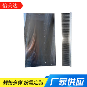 Yimeida Variable Frequency Led Electronic Heat <b>Sink</b> Aluminum Profile High Density Toothed <b>Plug</b> In Type For High Power Supply - Product Image 4