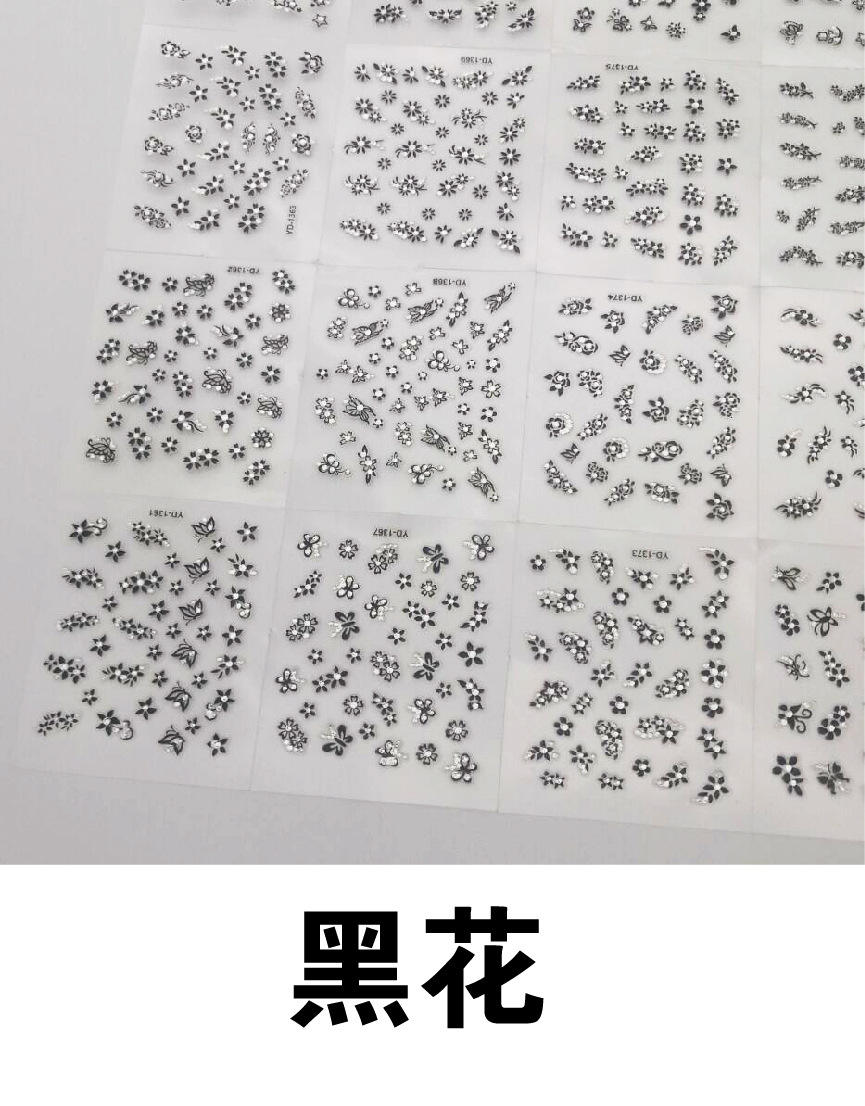 10 B ดอกไม้สีดำ