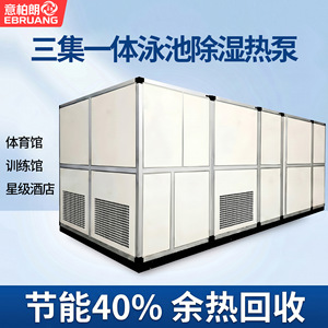 2628 6070 R-410A Métal - Product Image 5