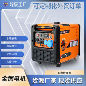 Kena Portable Inverter <b>Generator</b> 220V Dual Fuel Quiet Outdoor <b>Camping</b> Use - Product Image 5