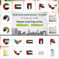 Badge en métal émaillé patriotique Émirats Arabes Unis, carte du drapeau, texte arabe, épinglette, aimant, autocollant, commémoratif, cadeau de gros pour les fêtes